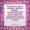 Без названия Без названия