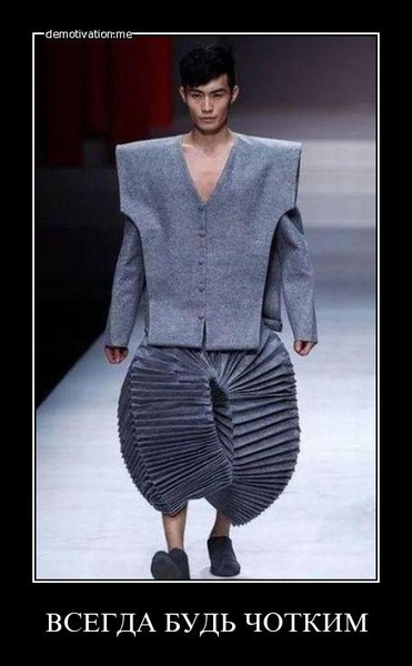 Ровный пацанчик