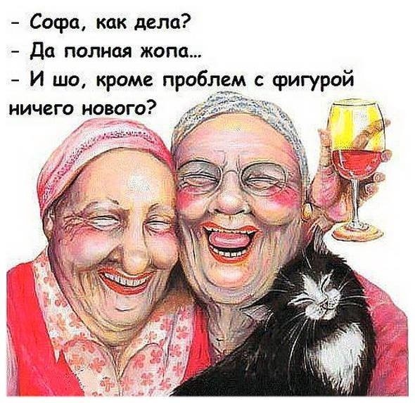 Проблемы с фигурой
