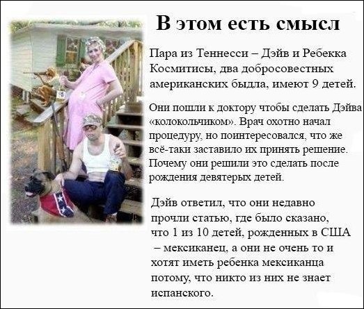 Американцы такие продуманные))