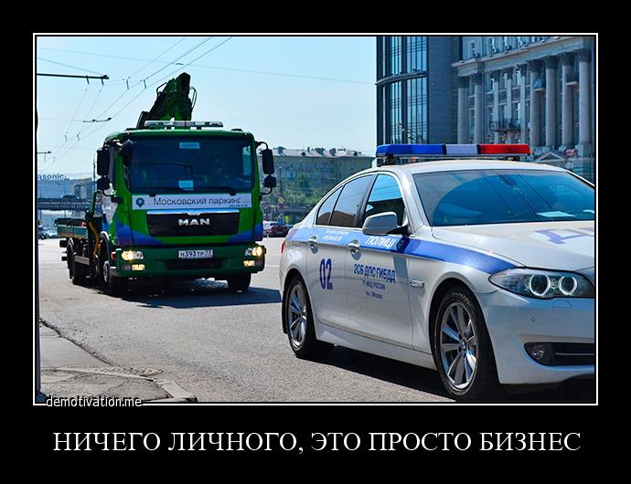 Просто бизнесс