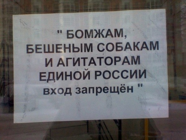 Объявление