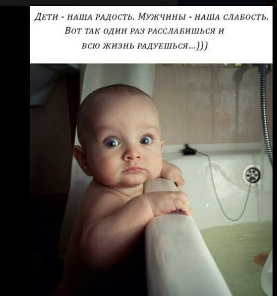 Дети-наша радость