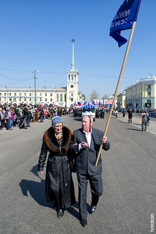 Впереди