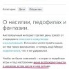 Светов
