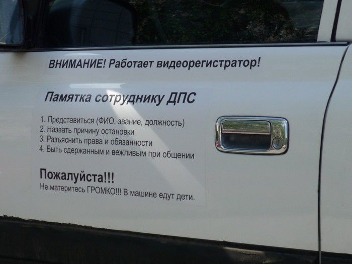 памятка