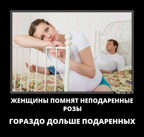 Неподаренные розы