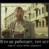 Шутка