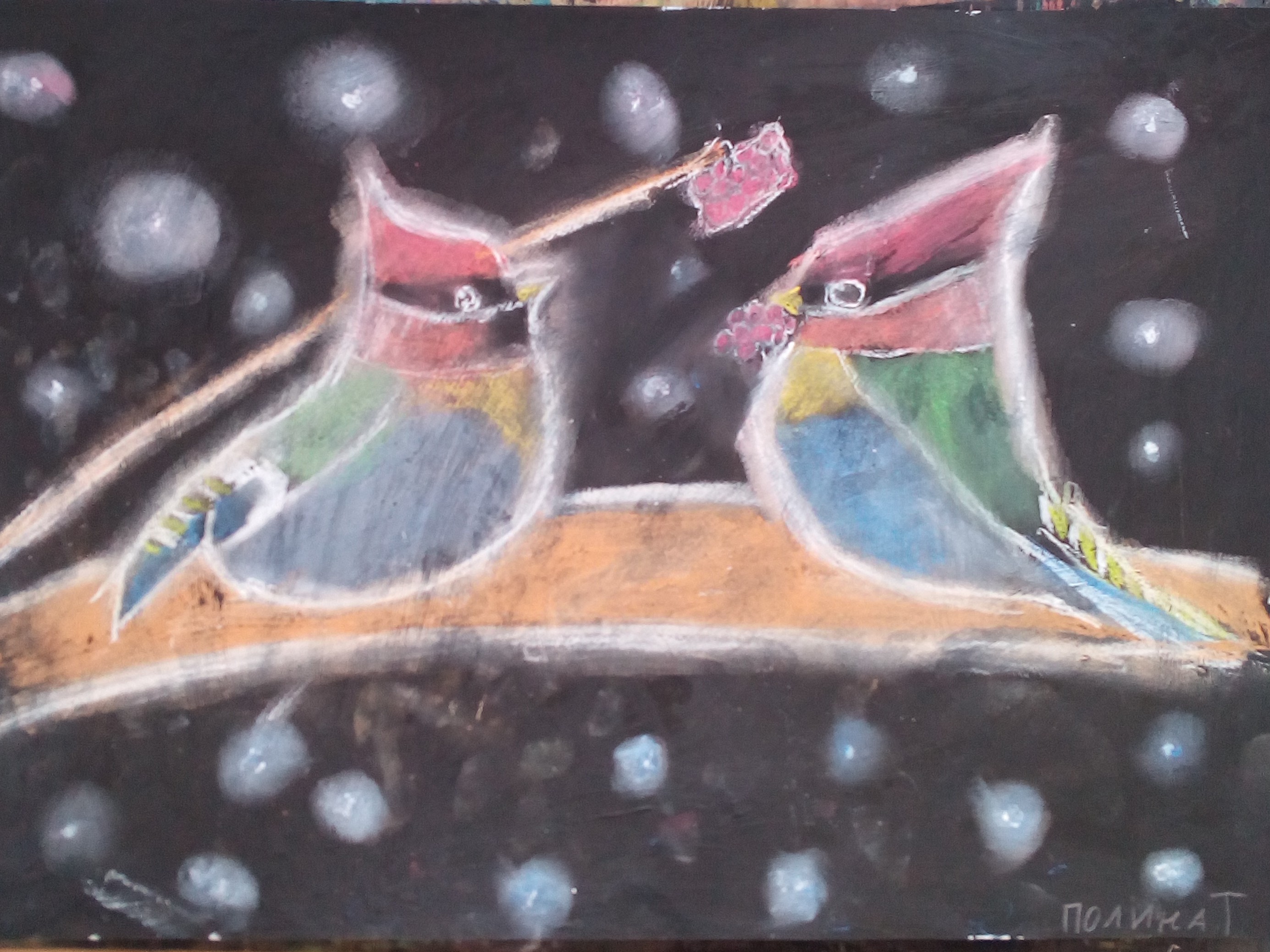 Тикунова Полина