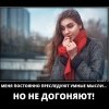 Умные мысли Умные мысли