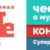 че че