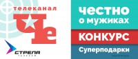 че