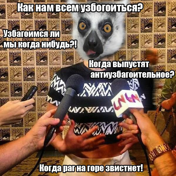 каг нам взем узбагоица))))))