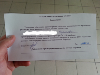 вожделенная бумашка))))) вожделенная бумашка)))))