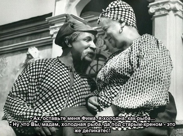 Ах,оставьте меня Фима