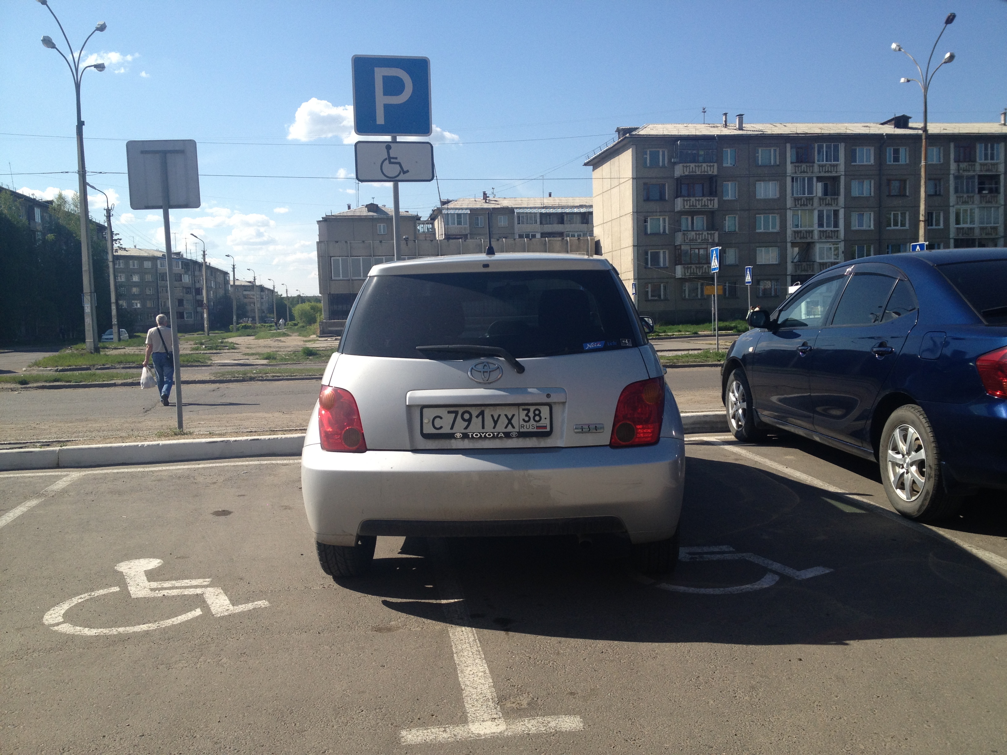 инвалид по зрению