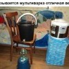 Мультиварка