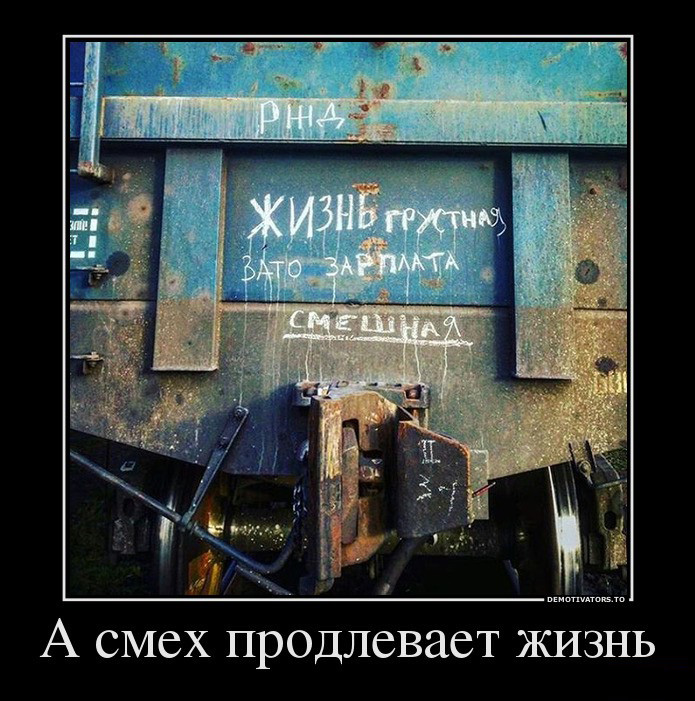 Смех продлевает жизнь