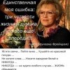 Единственная ошибка