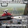вбуздиии пажалзта)))) вбуздиии пажалзта))))