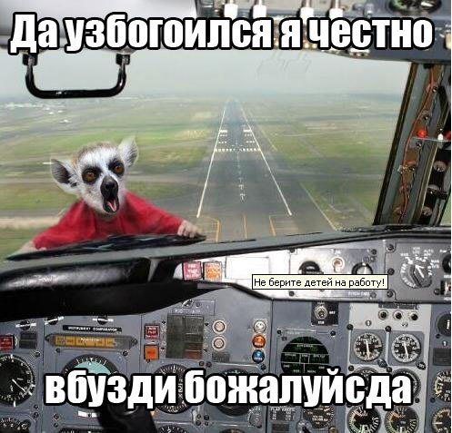вбуздиии пажалзта))))