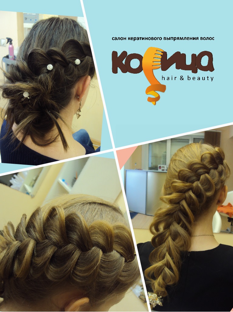 Салон кератинового выпрямления волос "Корица" Ангарск 8(3955) 630-680
