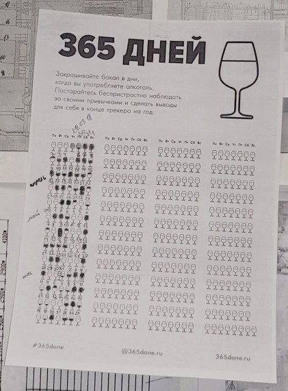 Алкотестер в действии)))))) Алкотестер в действии))))))