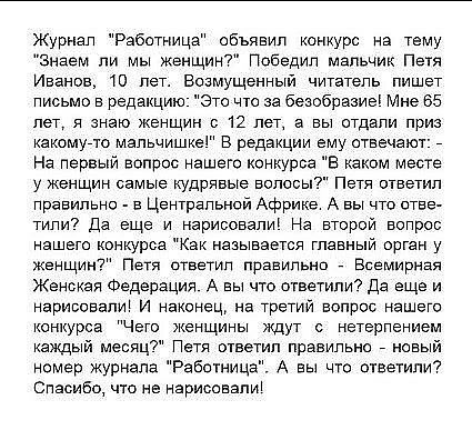 Петя Иванов