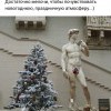 Праздничная атмосфера Праздничная атмосфера