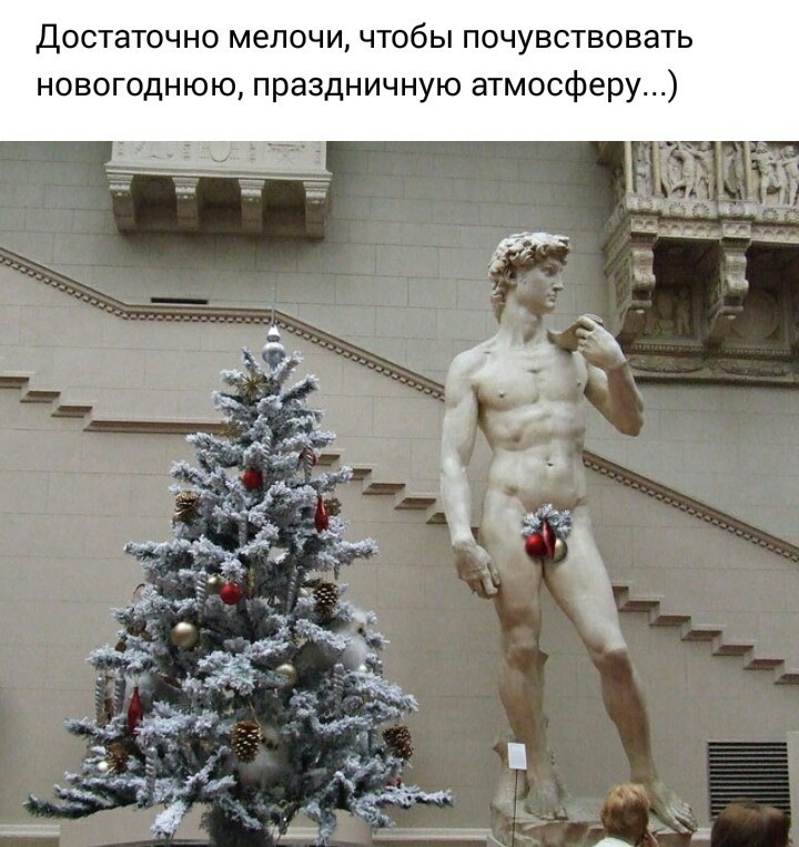 Праздничная атмосфера