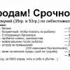Рыболов