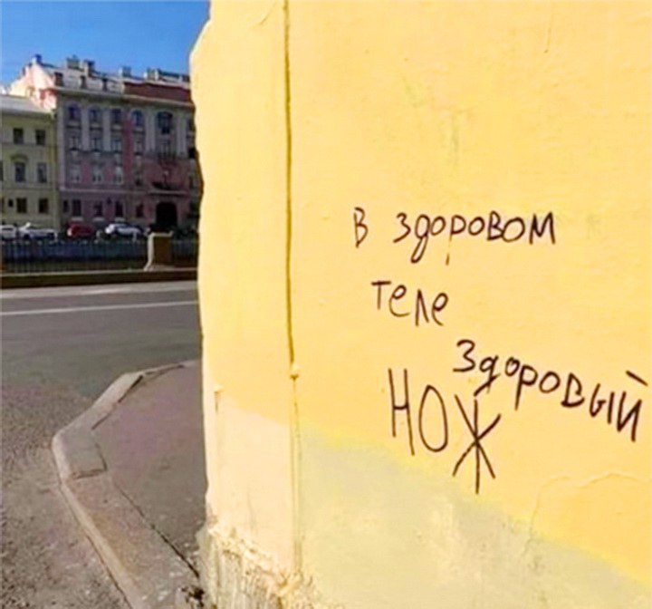 в здоровом теле))))))