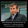 Круг общения