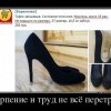 Терпение и труд Терпение и труд