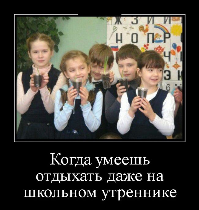 Когда умеешь отдыхать