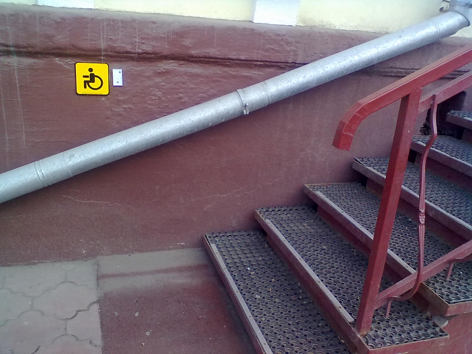 как инвалиду забраться 