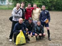 Команда Прогнозист. Третье место