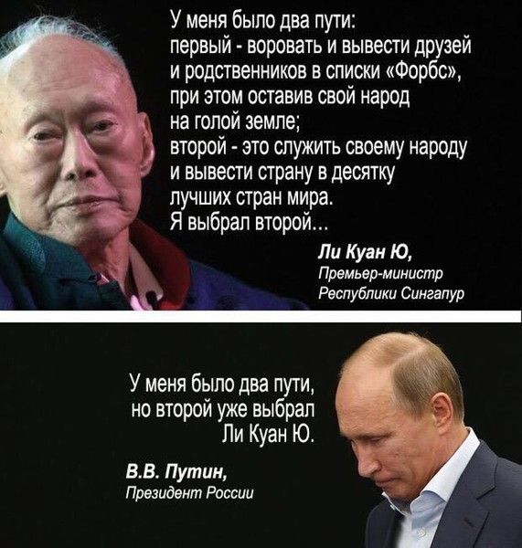 Два пути