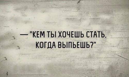 немного о выборе...