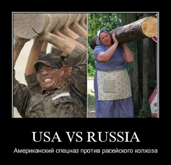 США-Россия