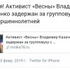 Команда навального.