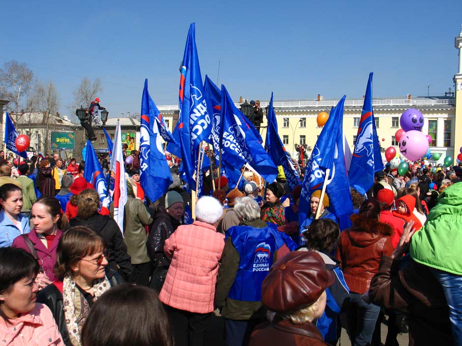 9 мая 2008: активисты ЕдРа