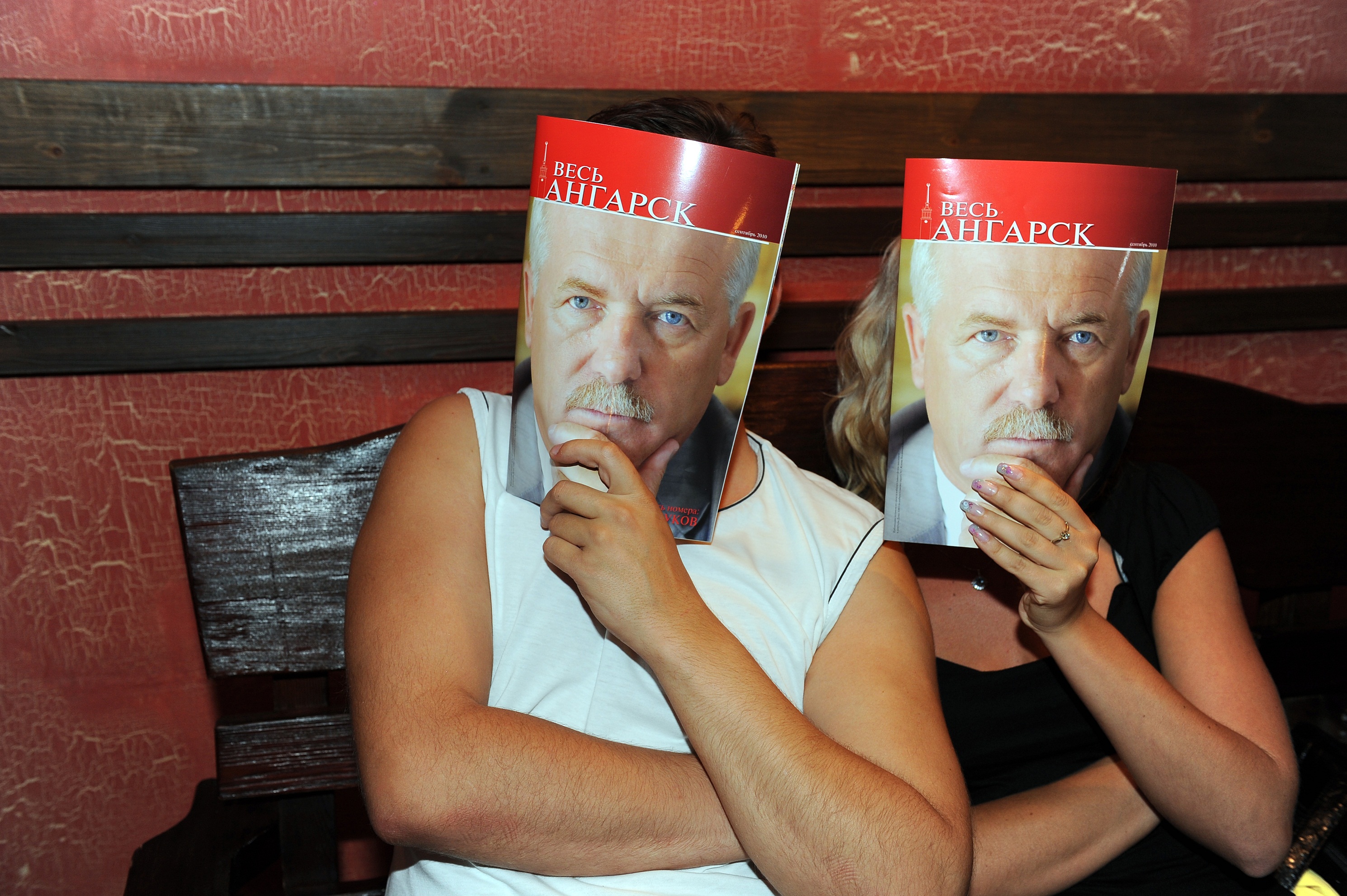 и мы.....МАФИЯ!)))))))