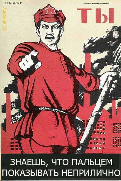 А ты знаешь!?