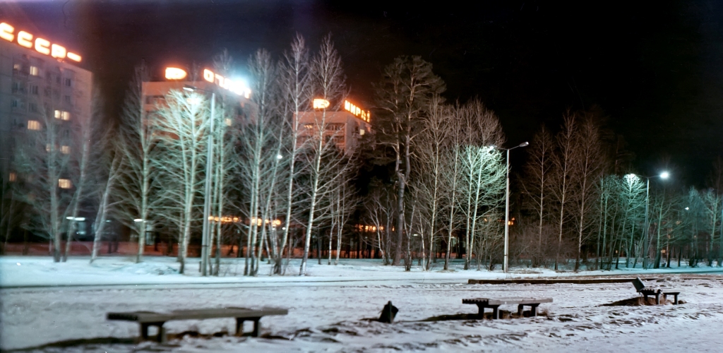 Улица Социалистическая 1987