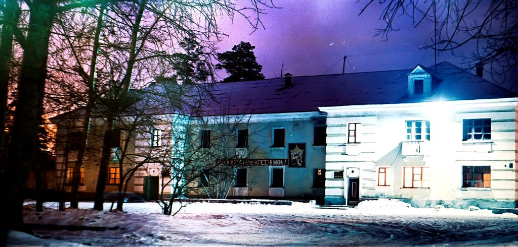 Ангарск. Старый город. 51 квартал. 1987