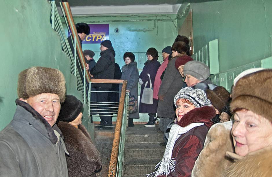 9 декабря, офис телесистемы «Астра»