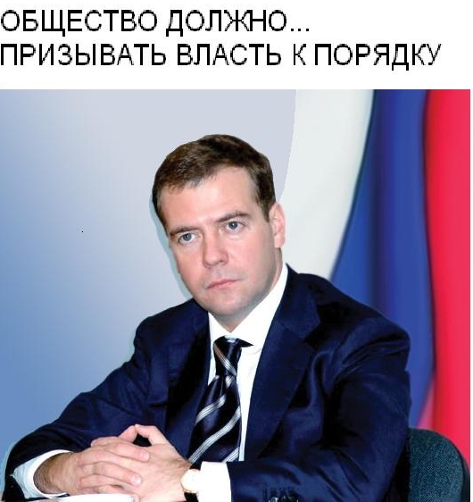 Гарант конституции