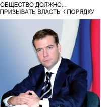 Гарант конституции