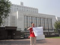 Ангарск - Москва